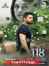 118 (2019) [Telugu + Tamil + Malayalam]