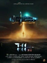 7:11 PM (2023) Telugu