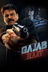 Gajab Raat (2026) Telugu