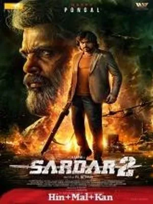 Sardar 2 (2026) Hindi