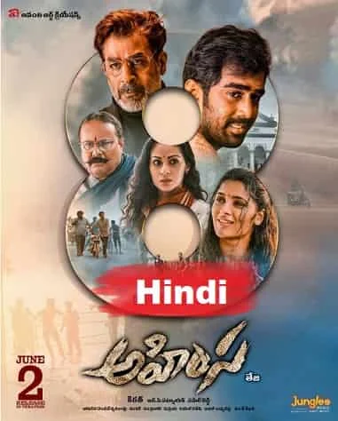 Ahimsa (2023) Hindi