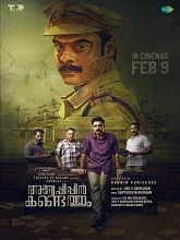 Anweshippin Kandethum (2024) Telugu