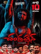 Chandrappann (2026) Telugu