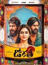 Dorothy (2026) DVDScr Tamil