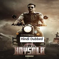 Gurudev Hoysala (2023) Hindi