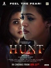 Hunt (2023) Telugu