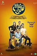 Narayana & Co (2023) Telugu