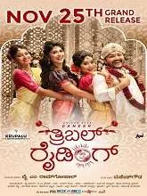 Triple Riding (2022) Kannada
