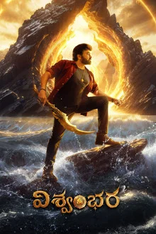 Vishwambhara (2026) DVDScr Telugu